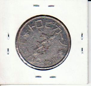 Unidentified-Coin---Pls-Help-|-Japanese-Pachinko-Token